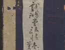 【PDF】董其昌辑《戏鸿堂法书》清拓本下载_328M
